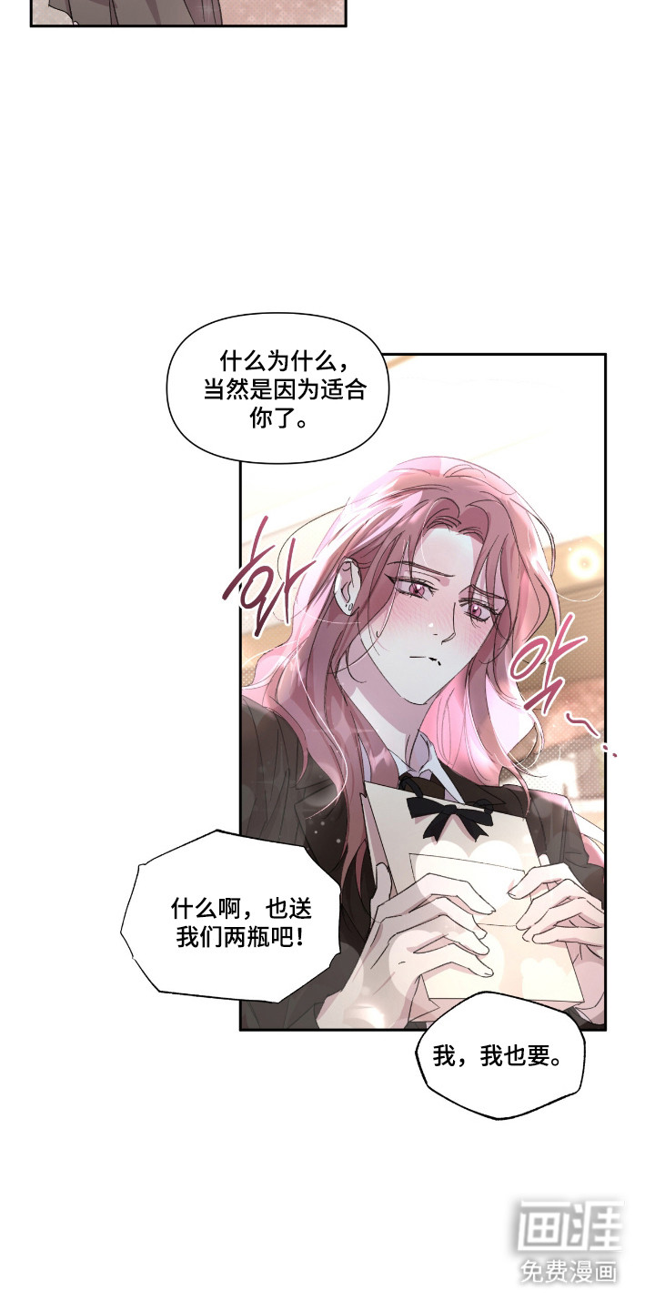 第45话8