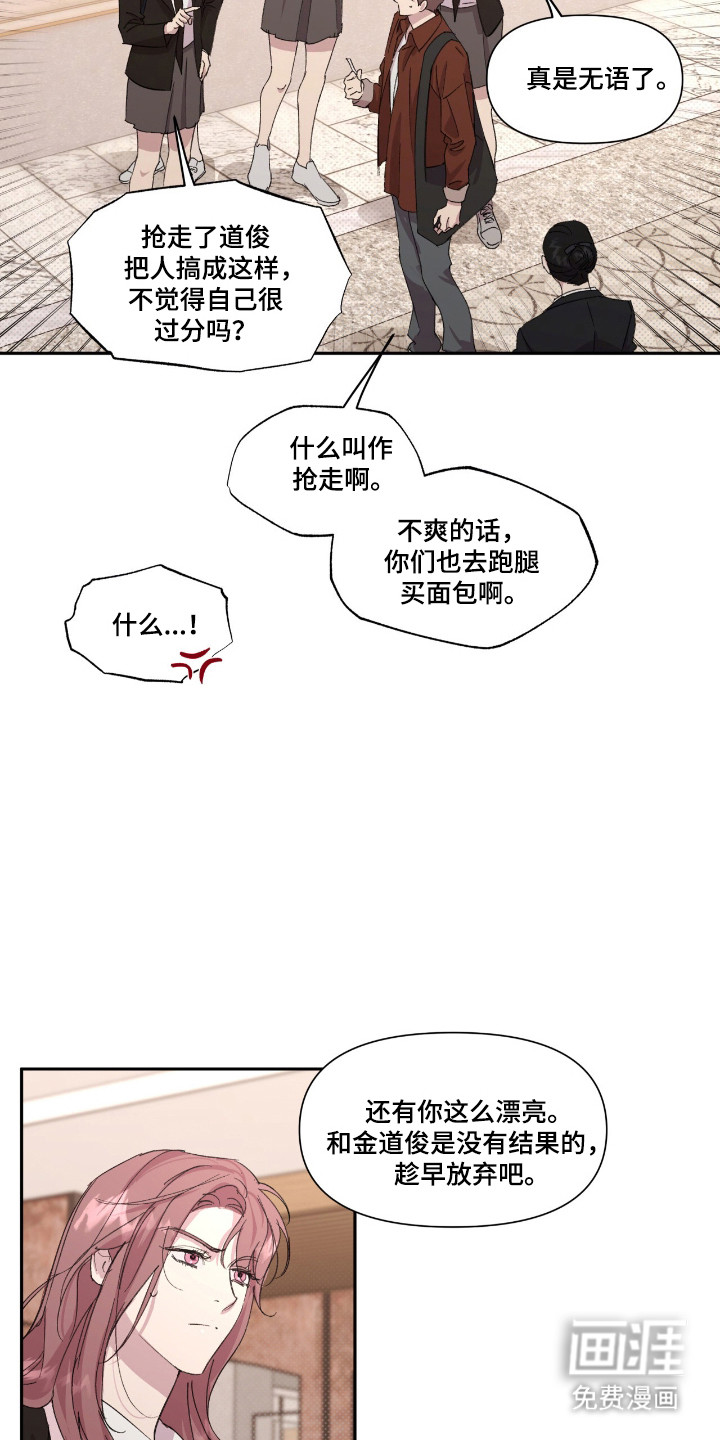 第45话3