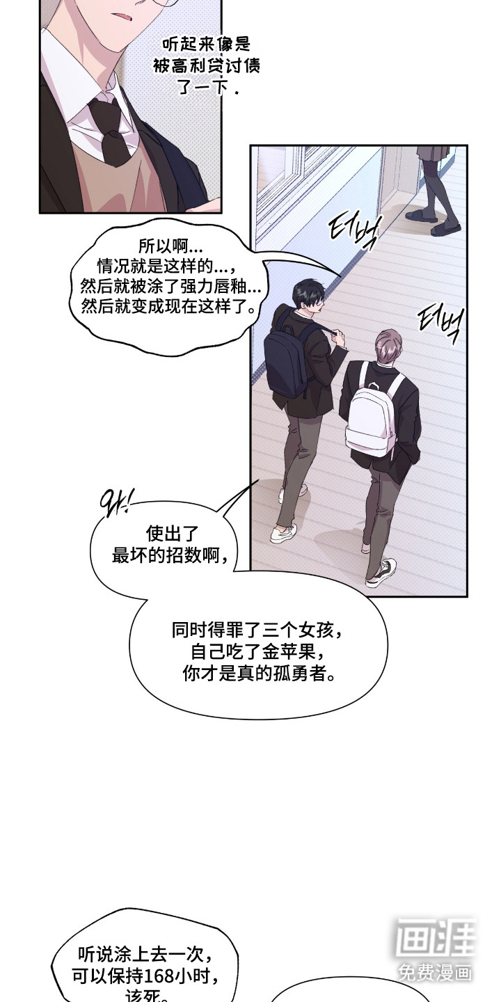 第45话17