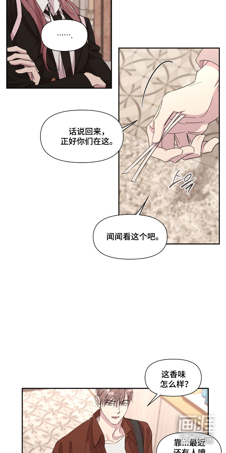 第45话4