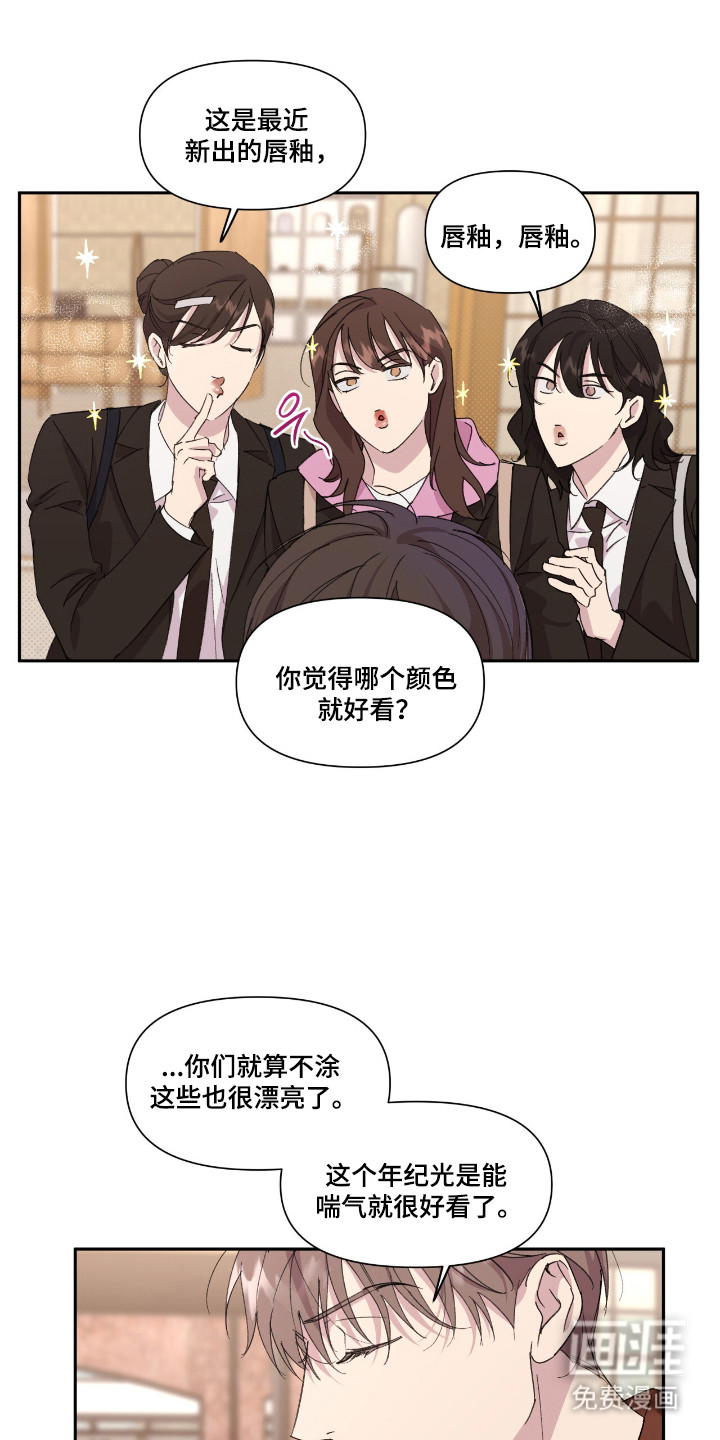 第45话9