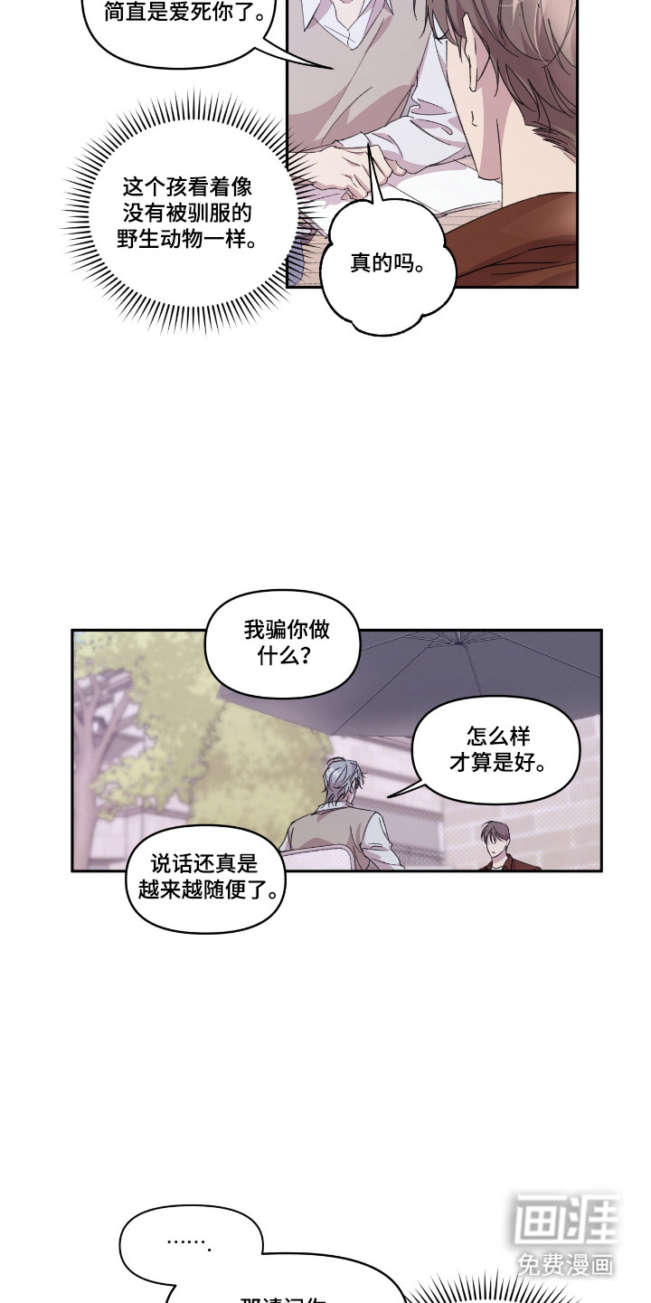 第44话3