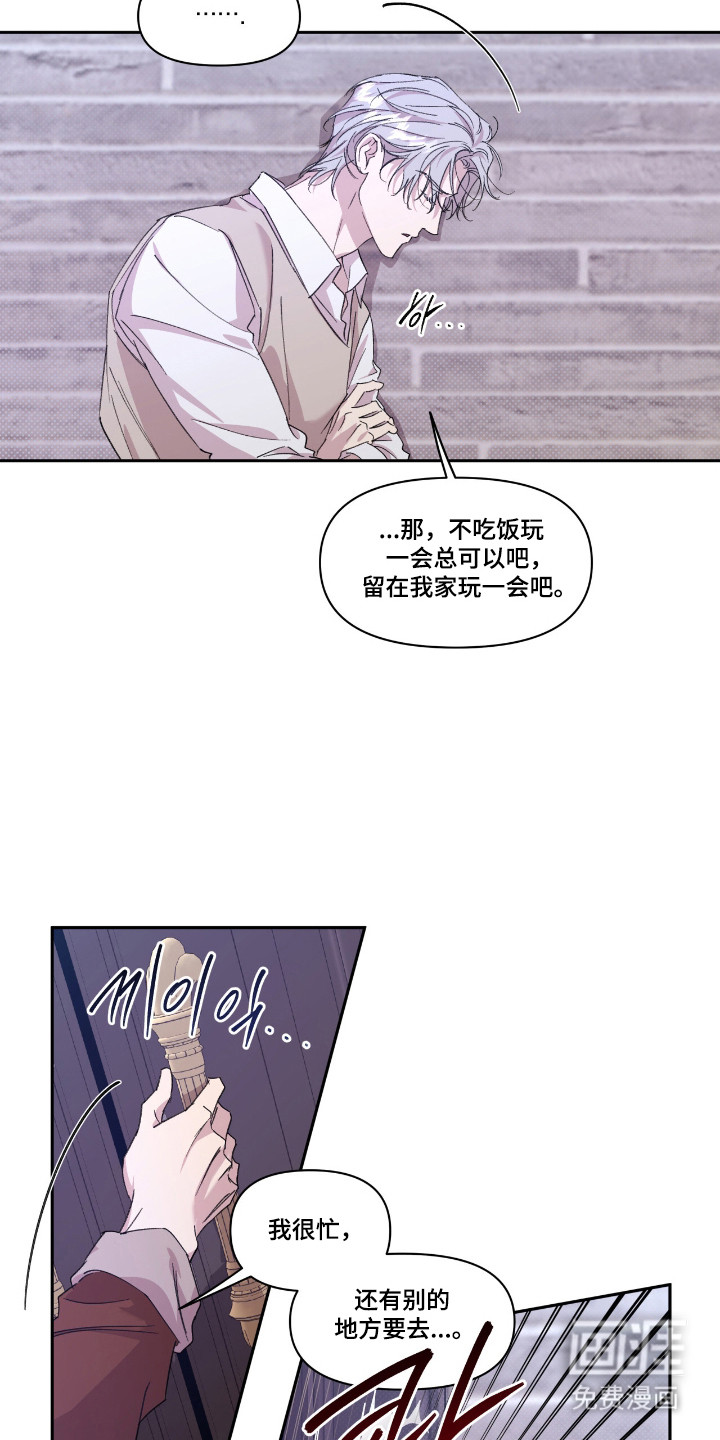 第44话13