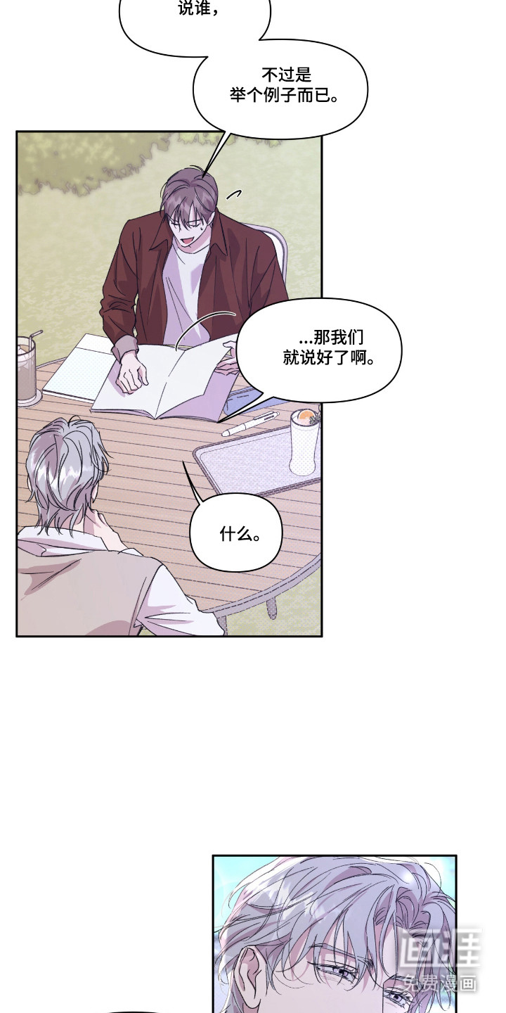 第44话7