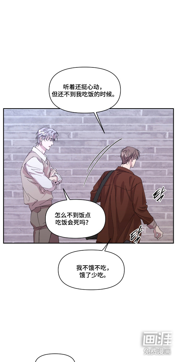 第44话12