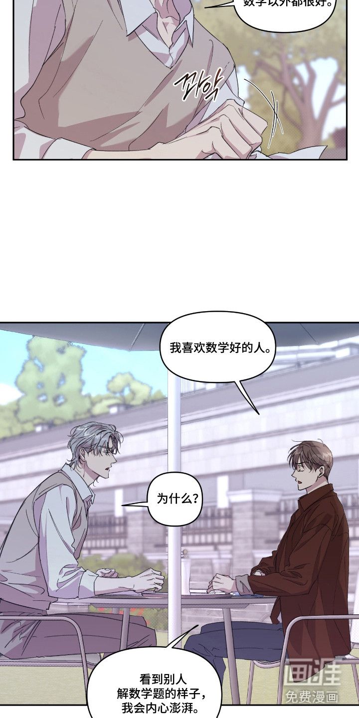 第44话1