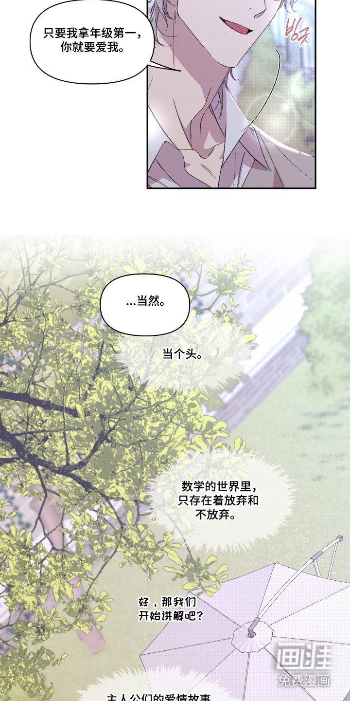 第44话8