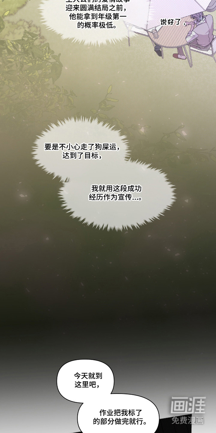 第44话9