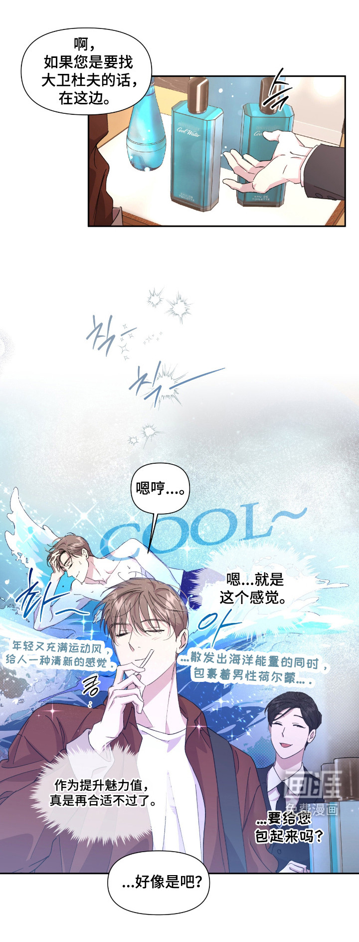 第44话21