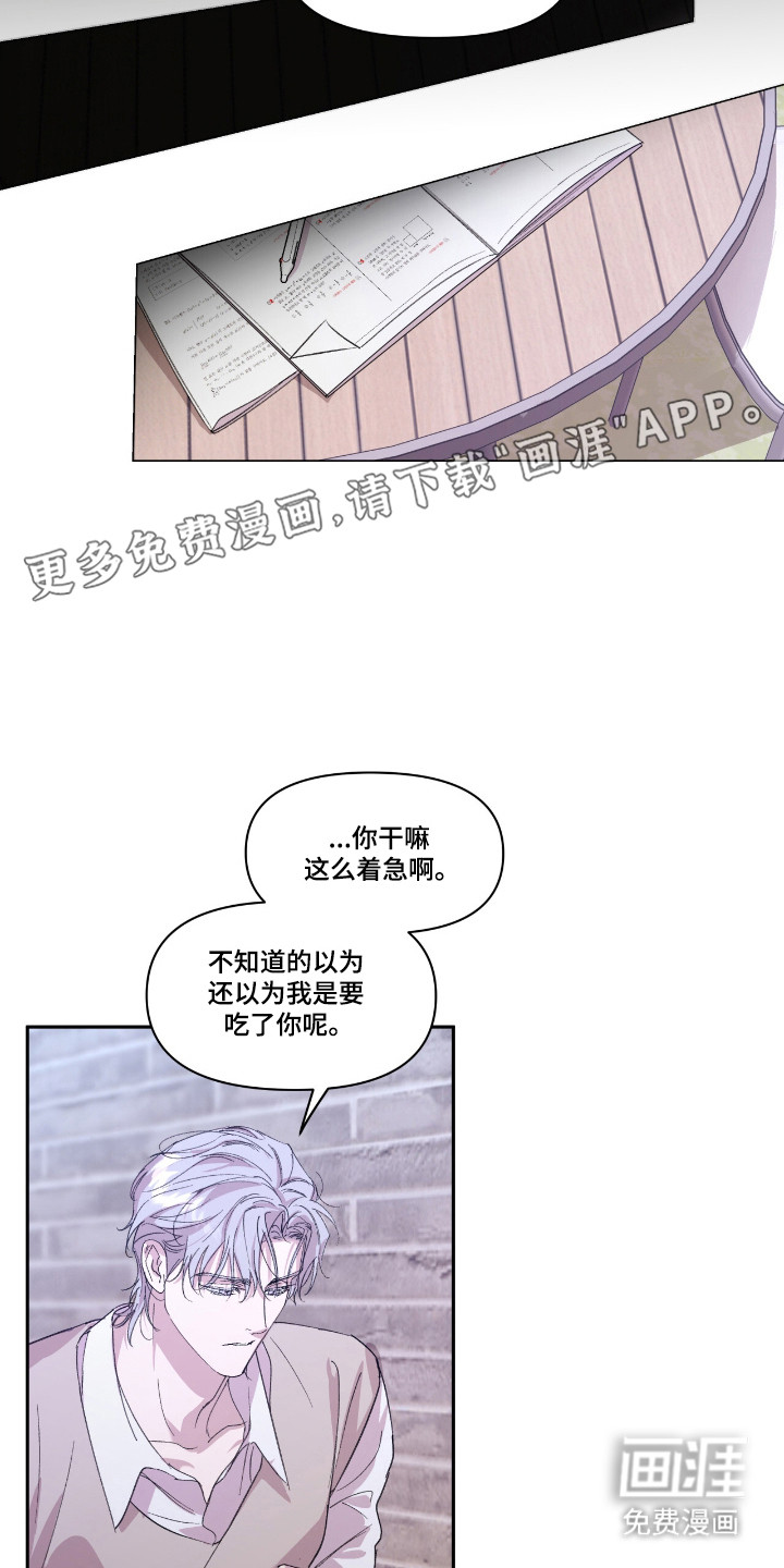 第44话10
