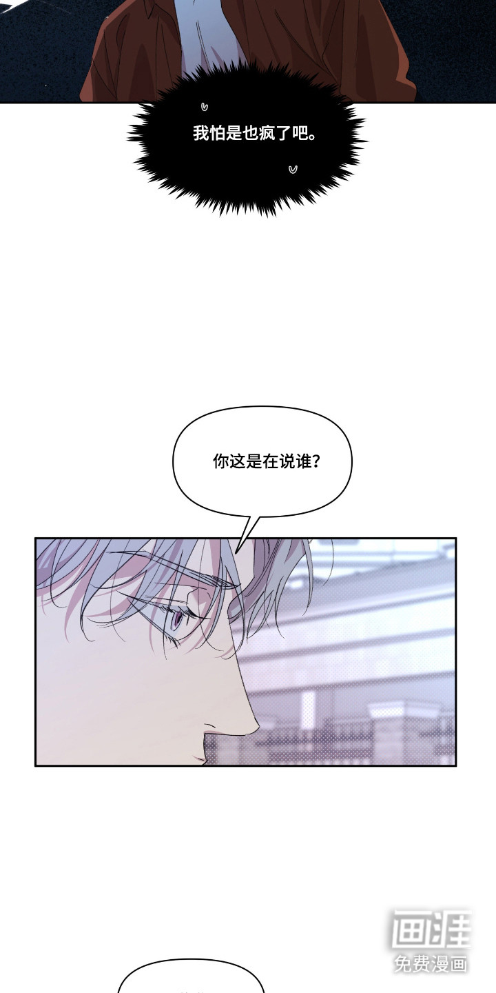 第44话6