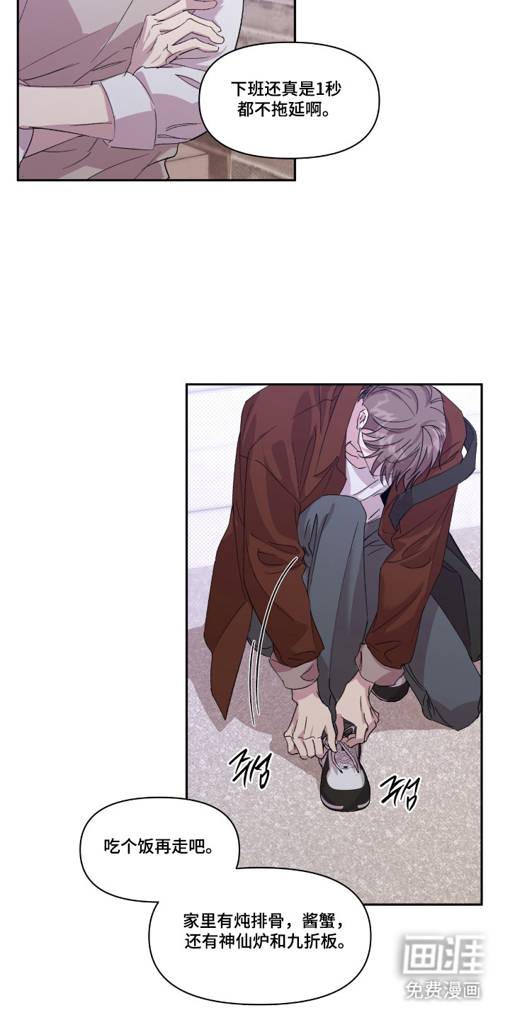 第44话11
