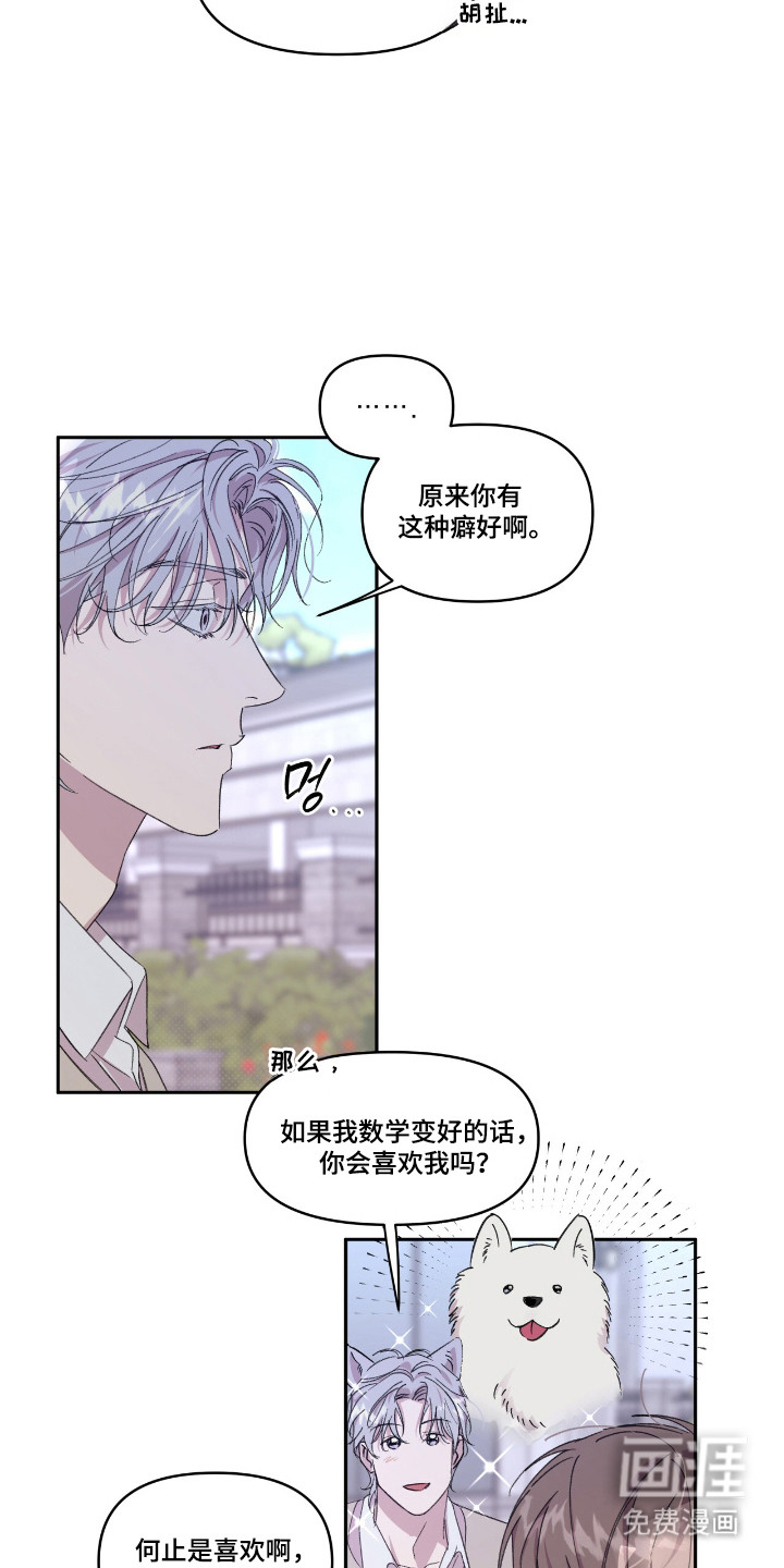 第44话2