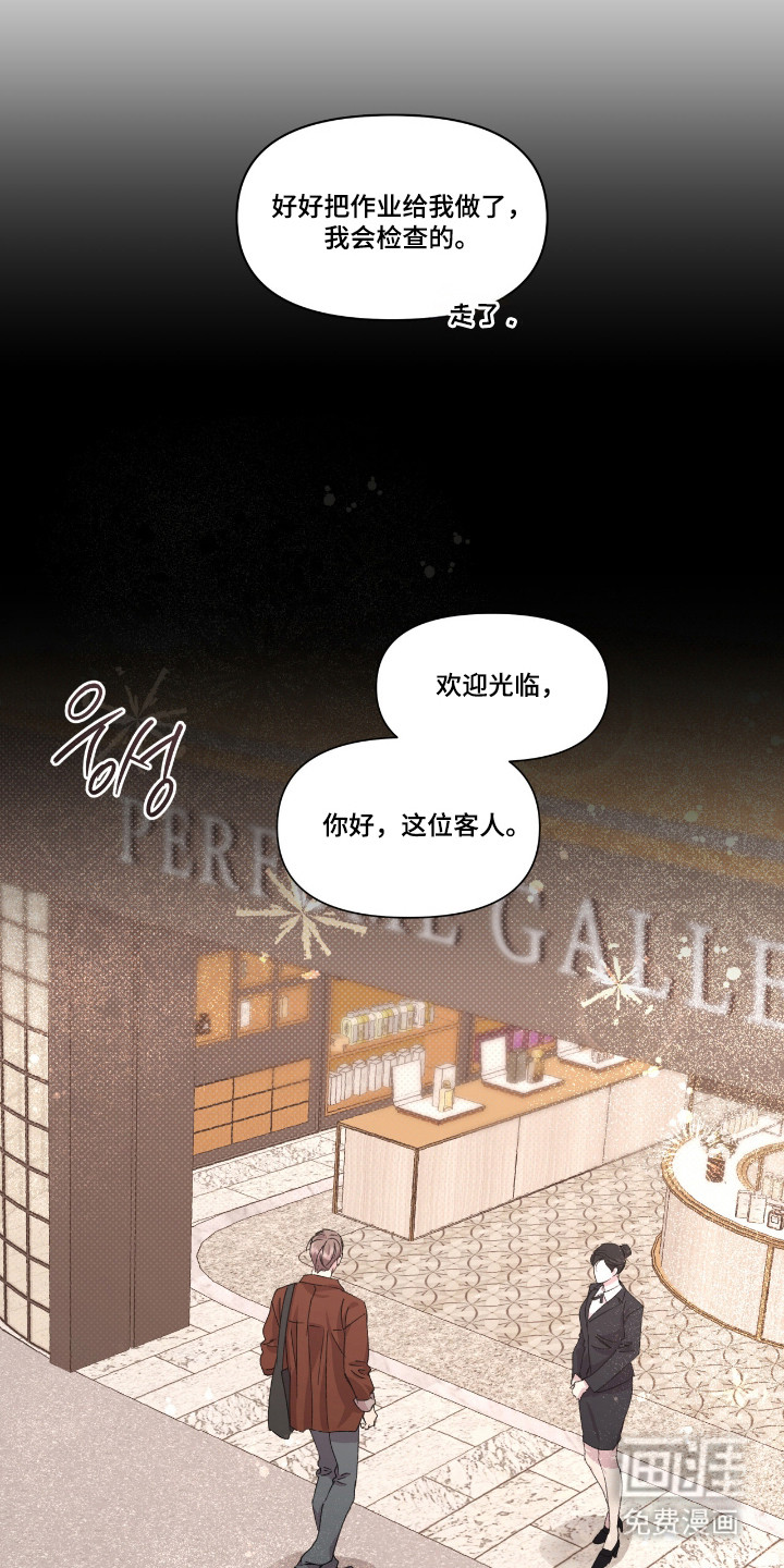 第44话19