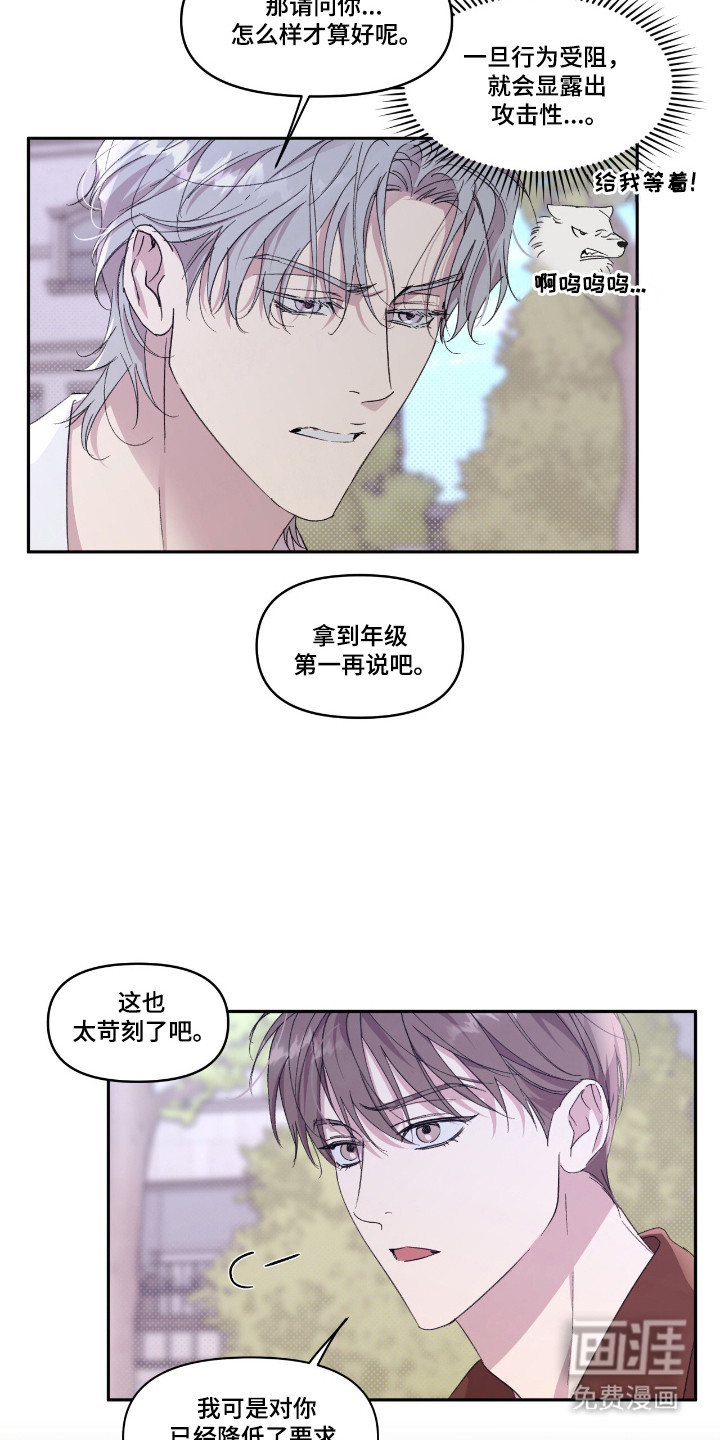 第44话4