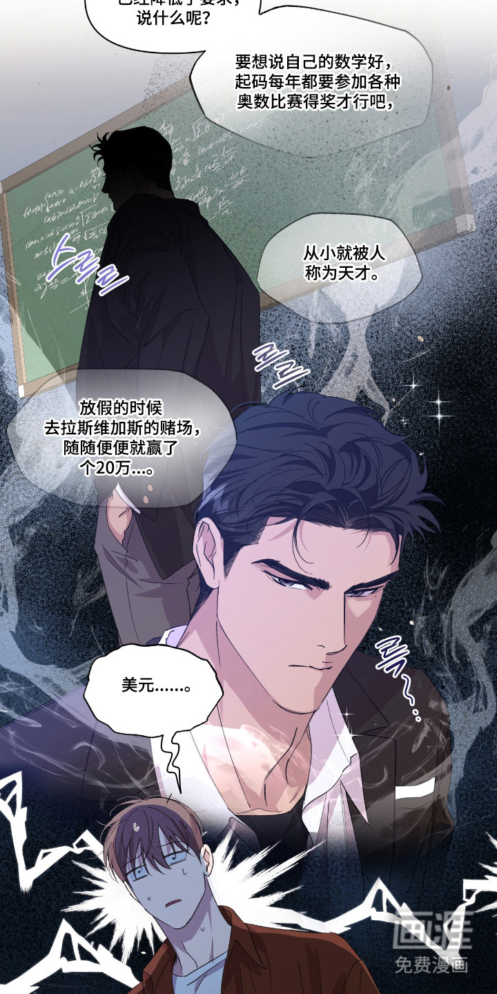 第44话5