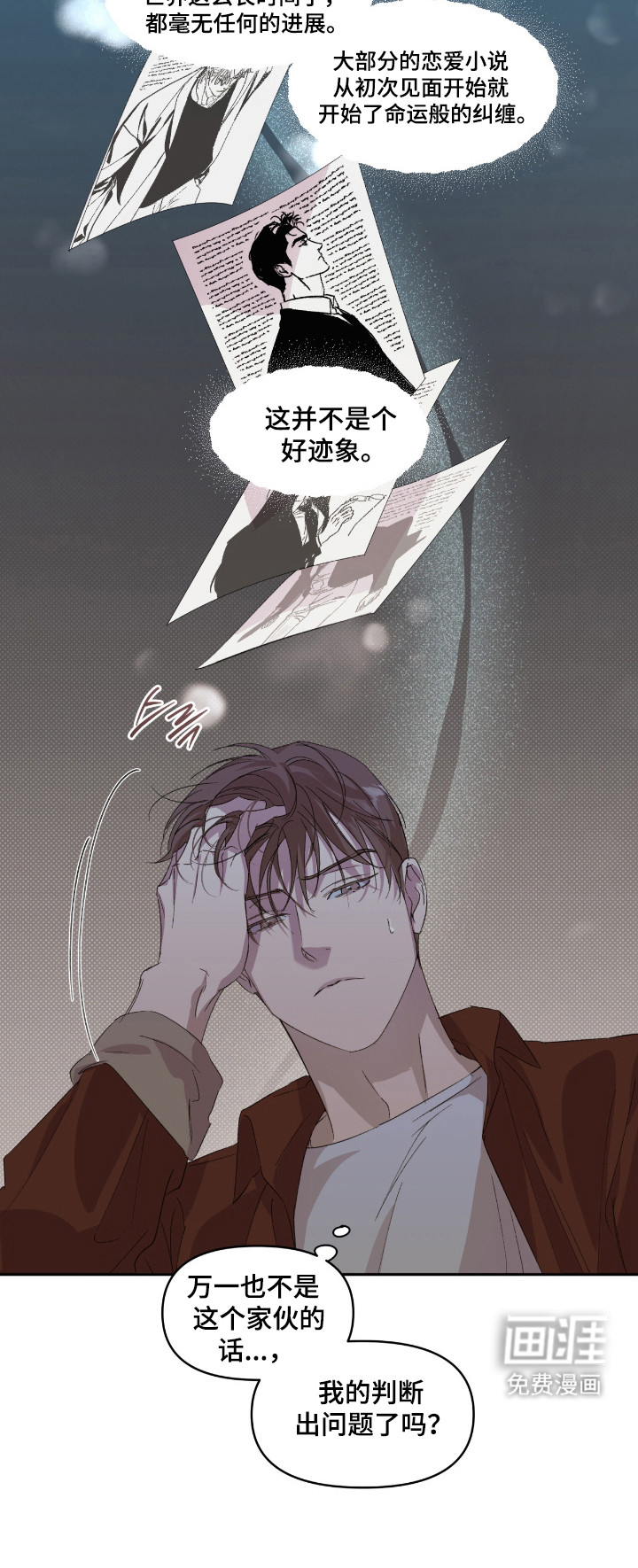 第43话21