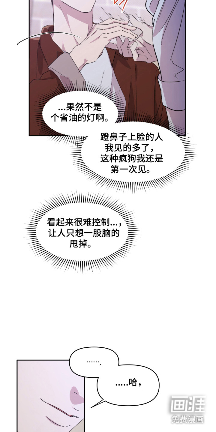 第43话7