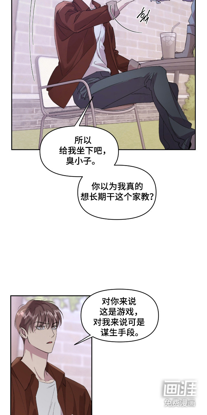 第43话14