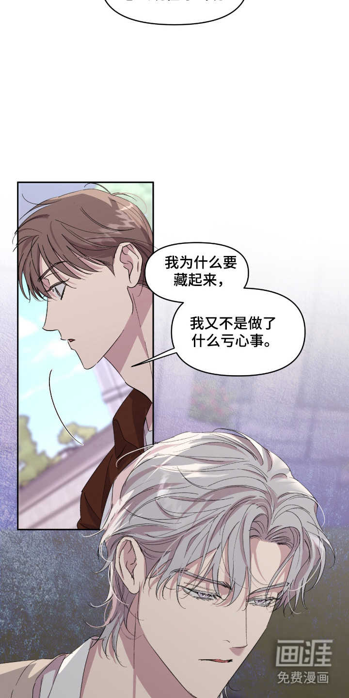 第43话3