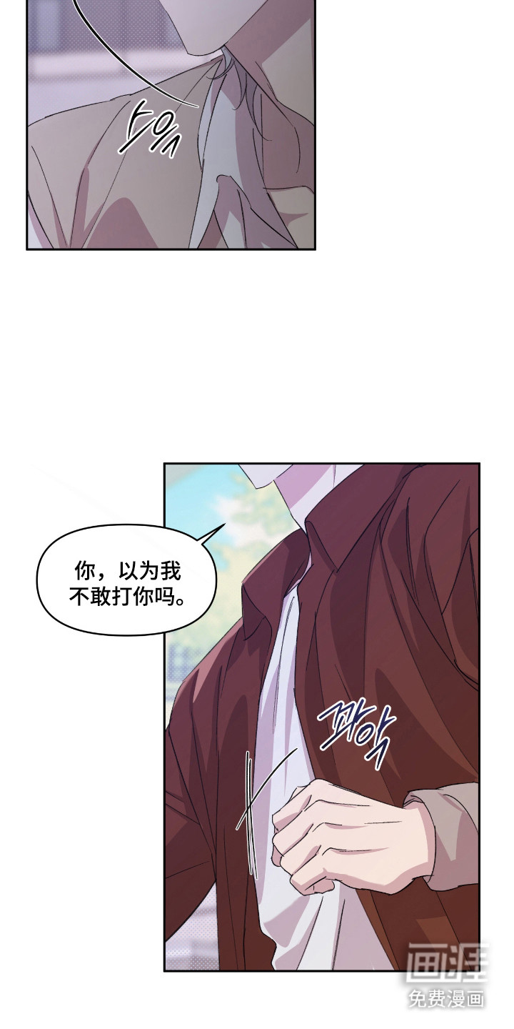第43话12