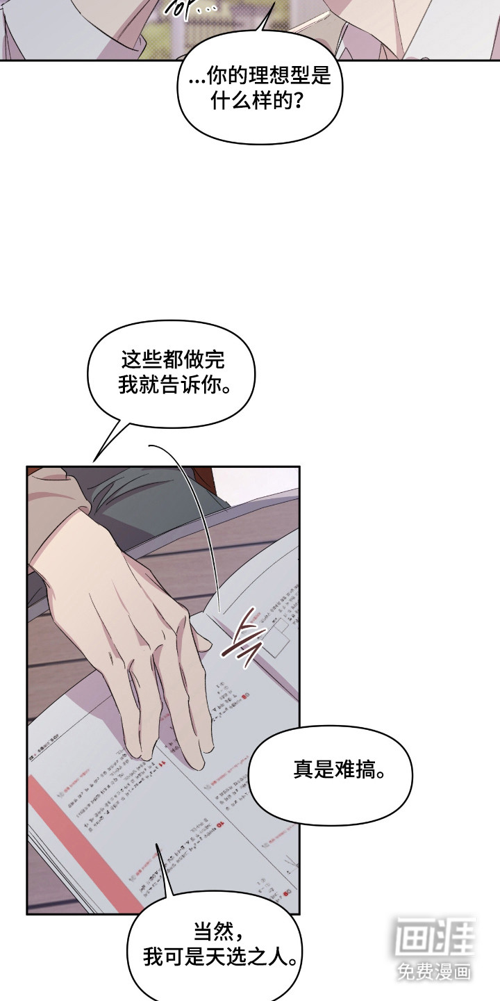 第43话17