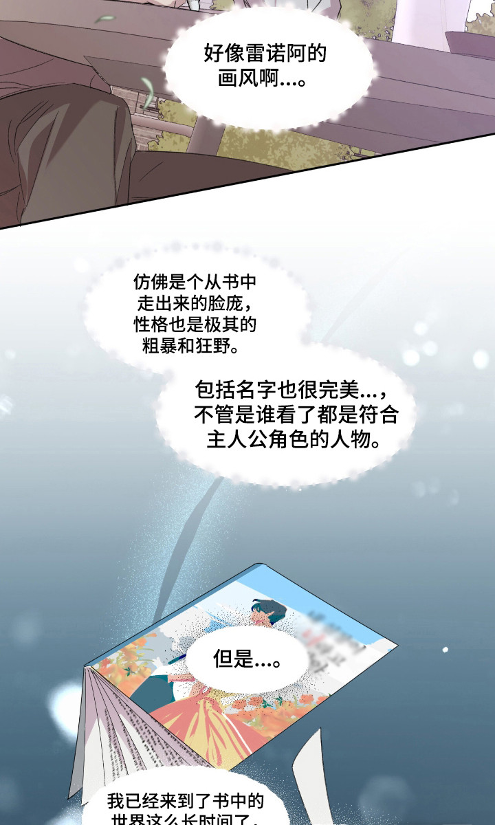 第43话20