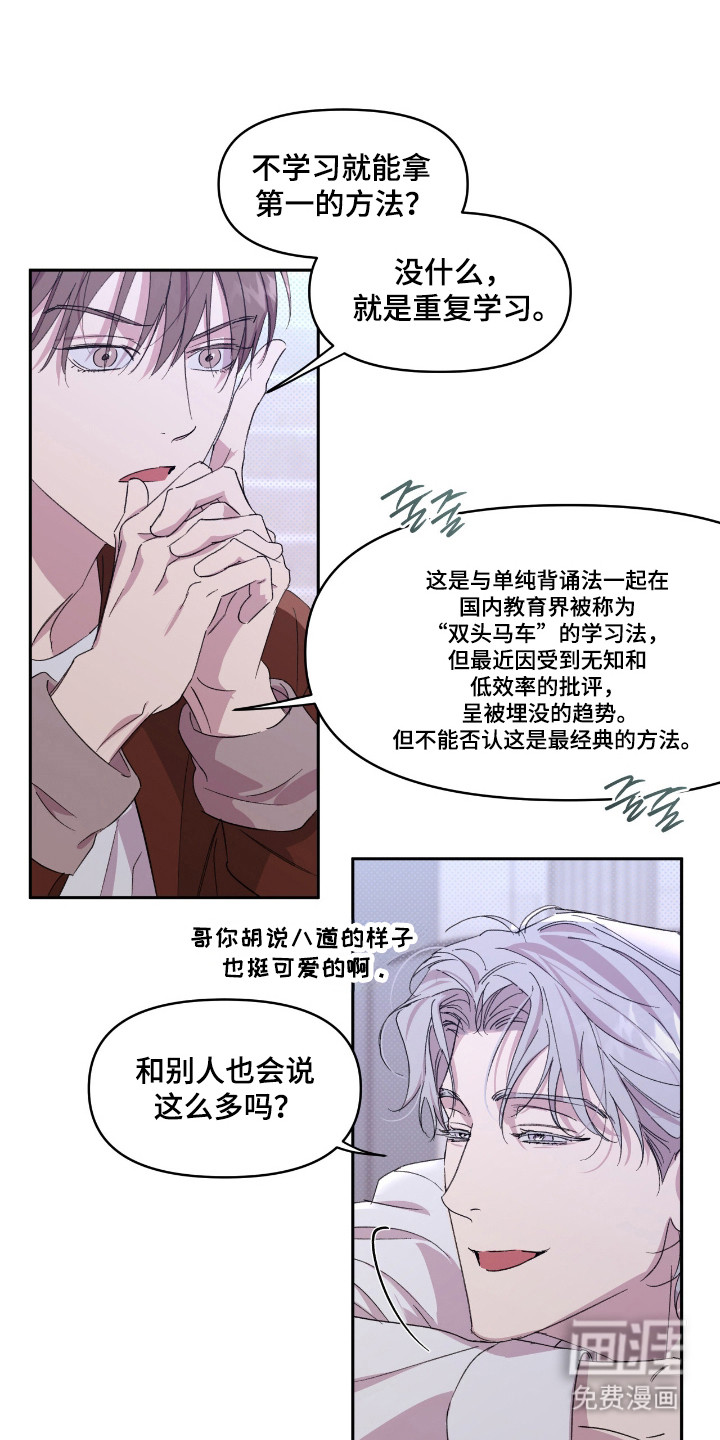 第43话0