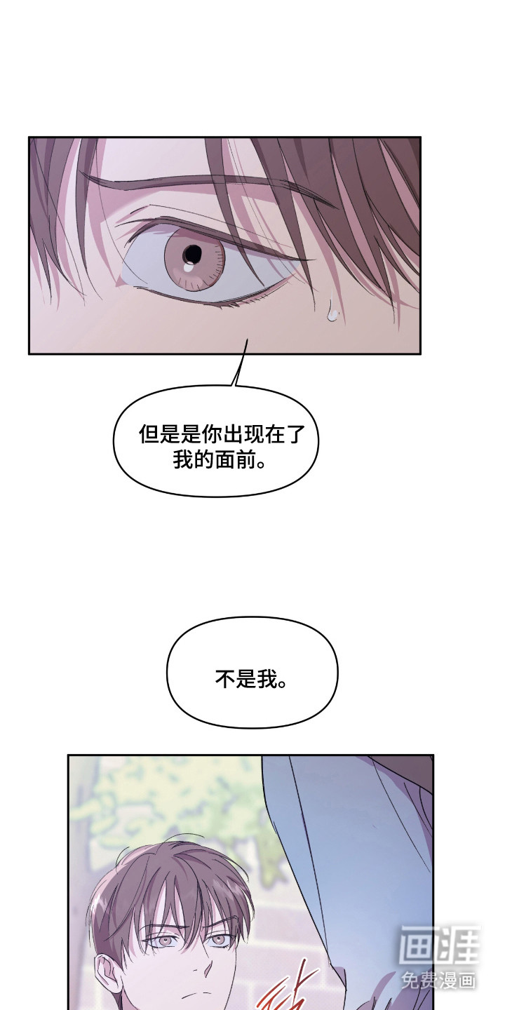 第43话6