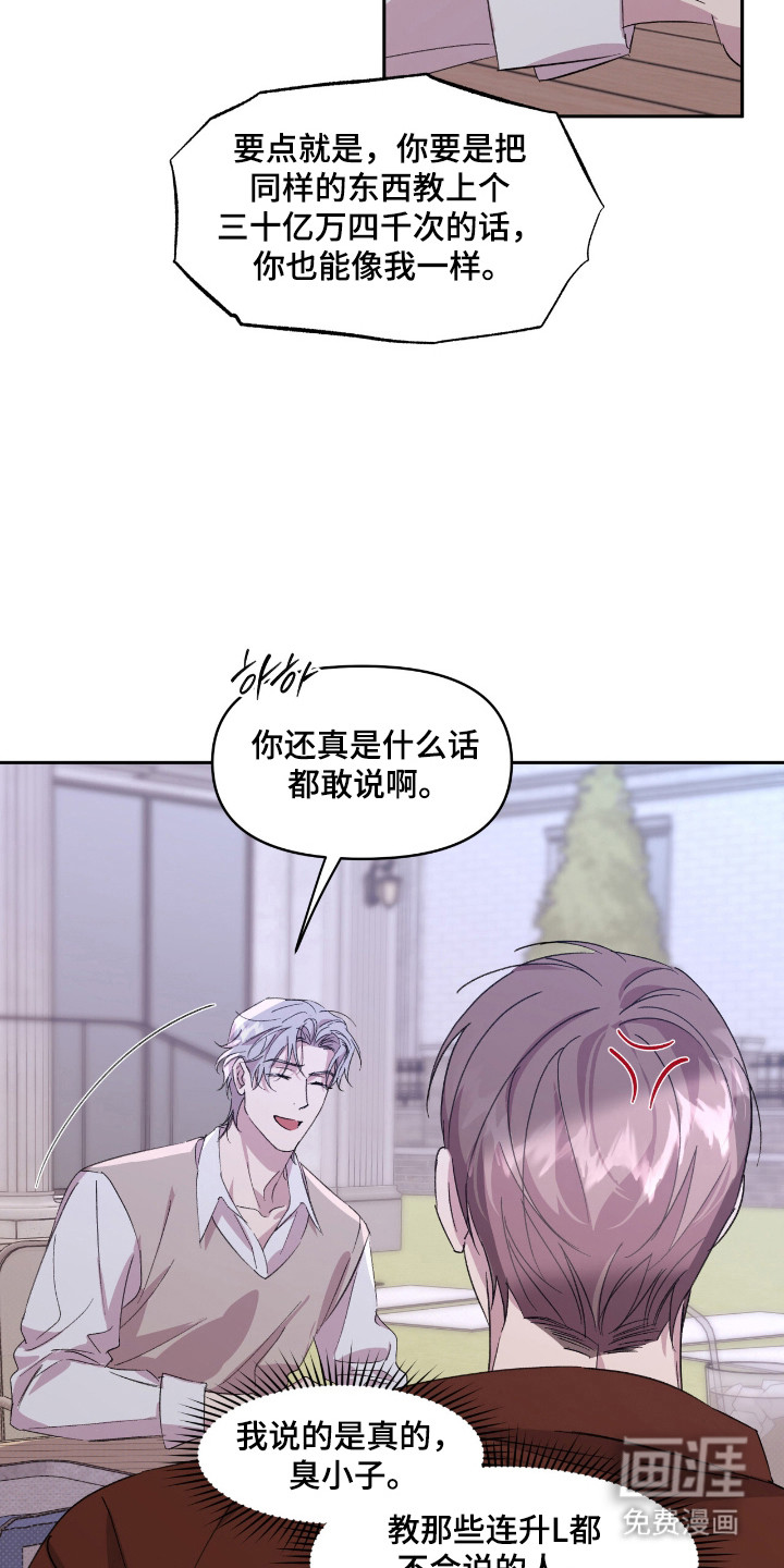 第43话1