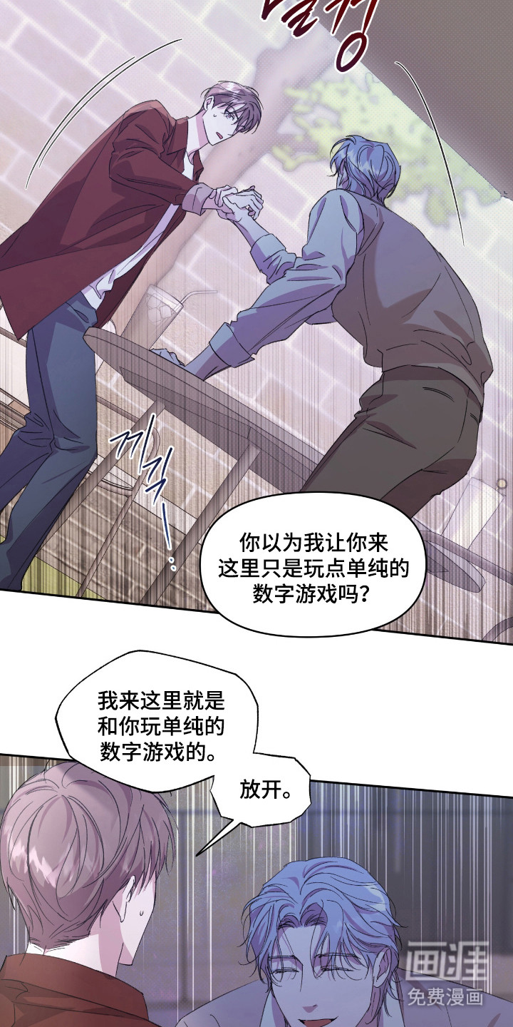 第43话10