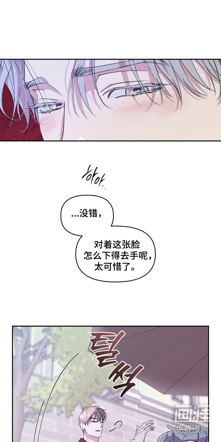 第43话13