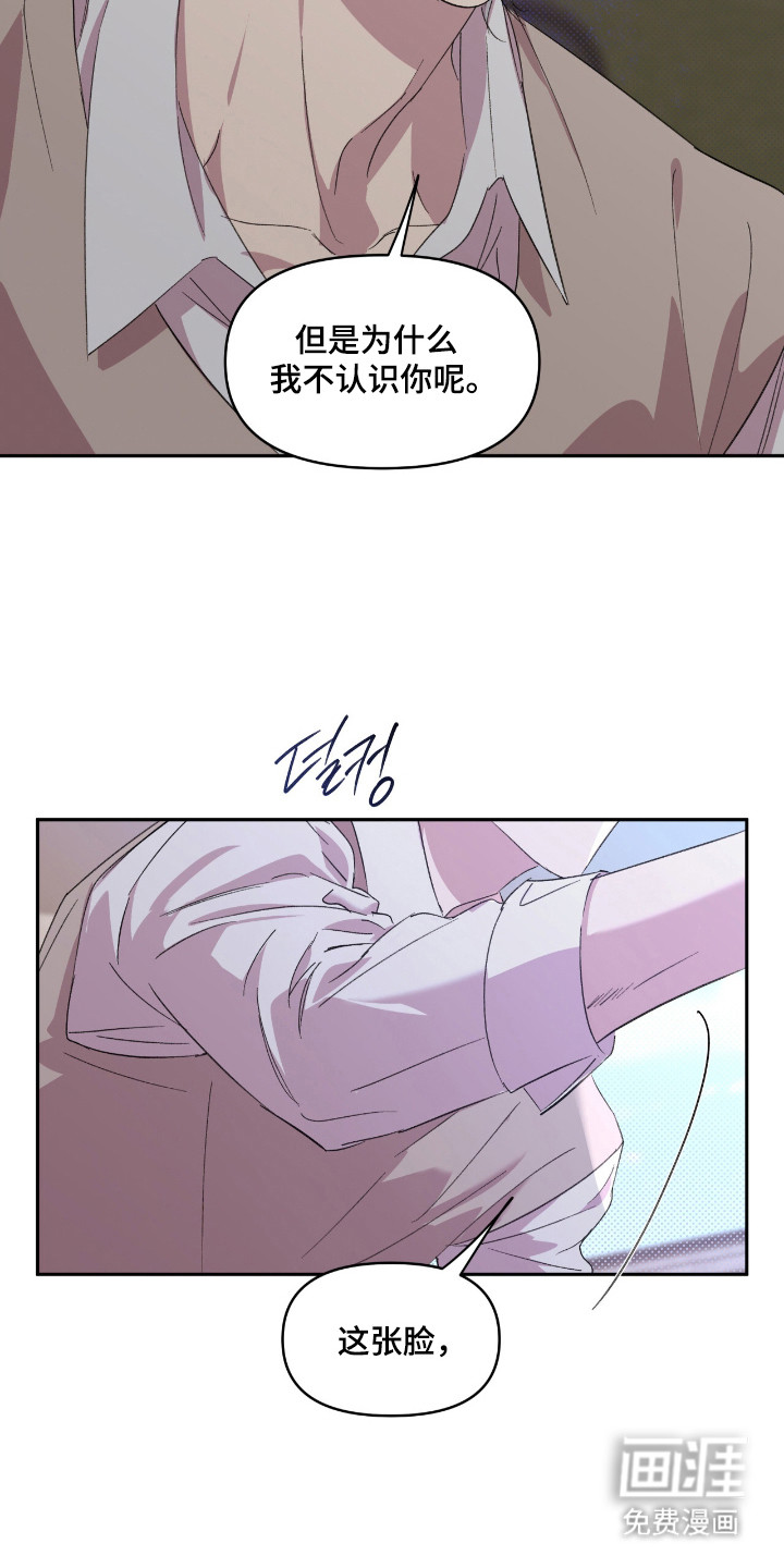 第43话4
