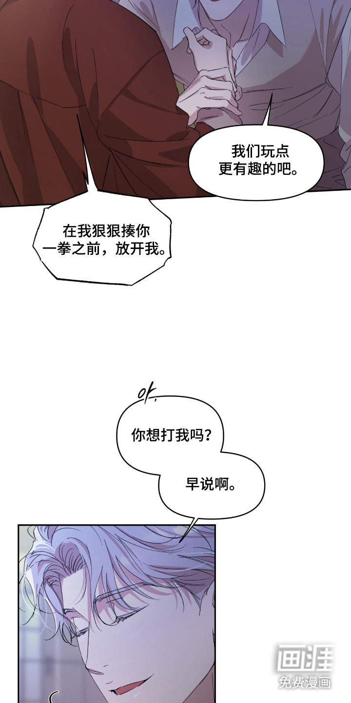 第43话11