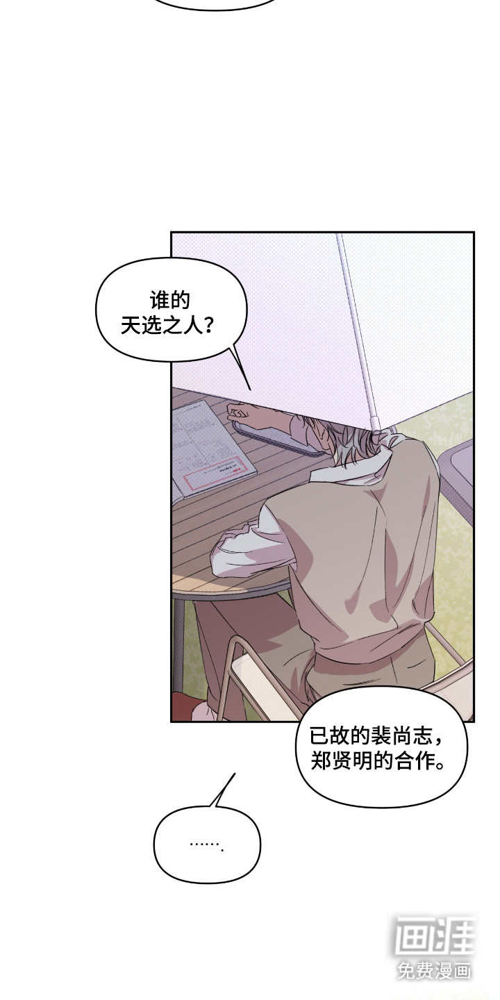 第43话18