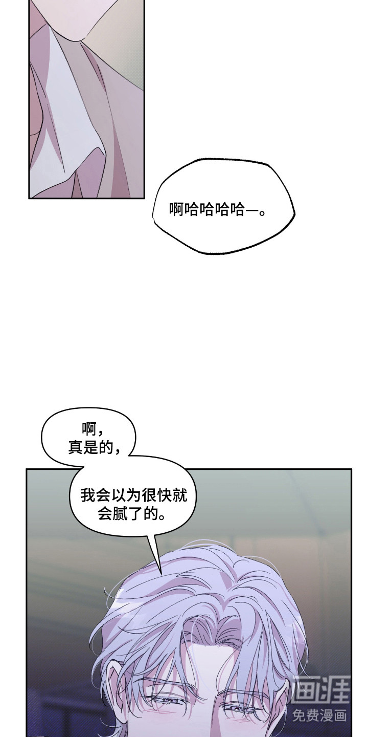 第43话8