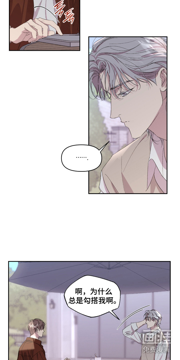 第43话15