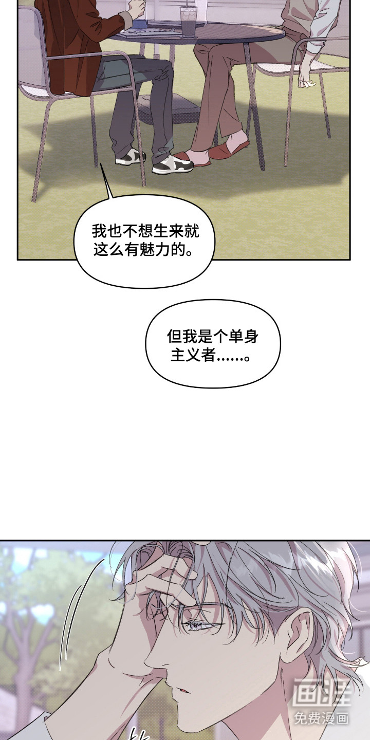 第43话16