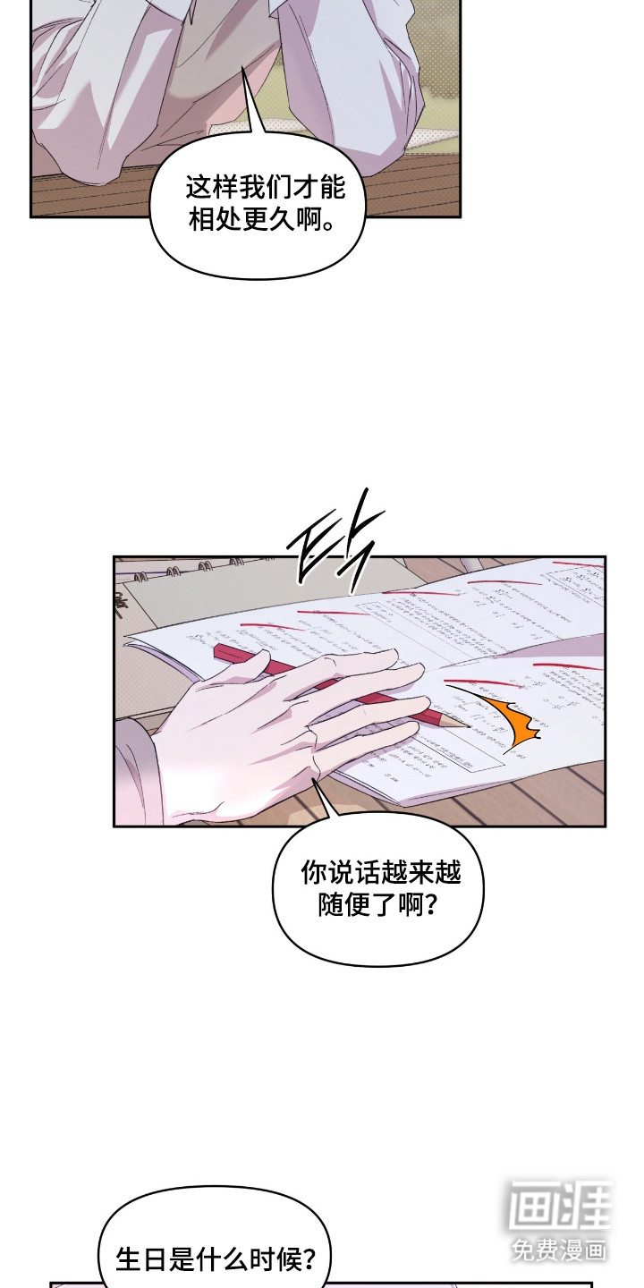 第42话14