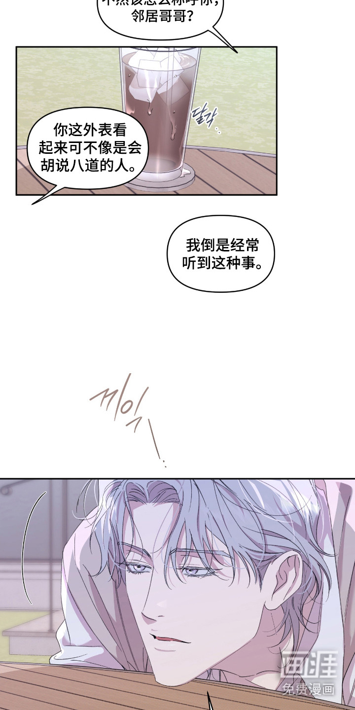 第42话16