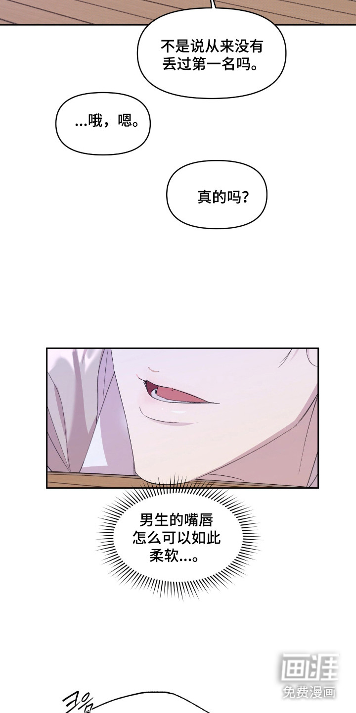 第42话17
