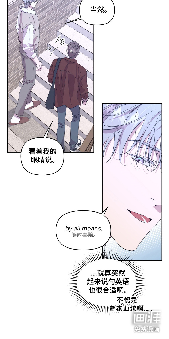 第42话4