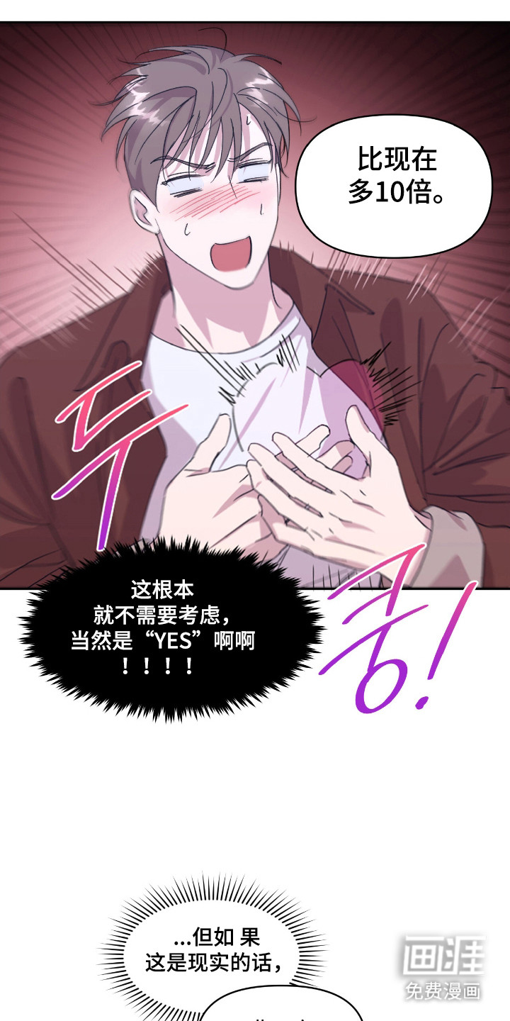 第42话0