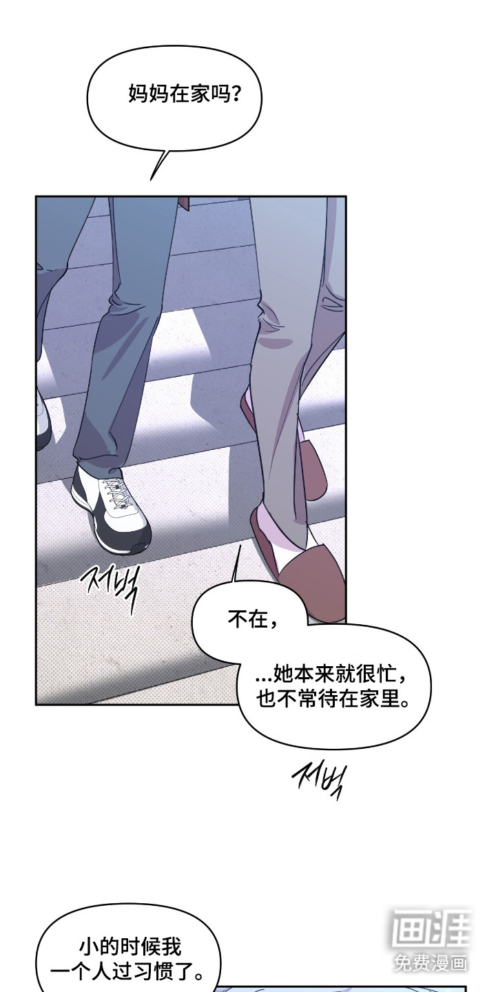 第42话5