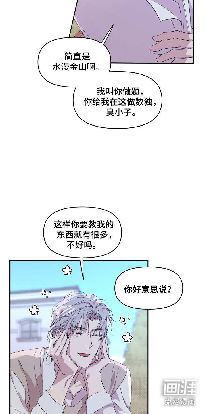 第42话13