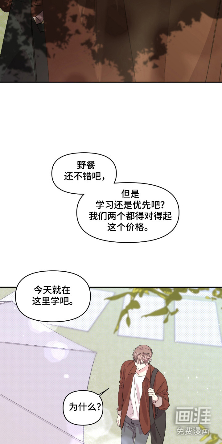 第42话10