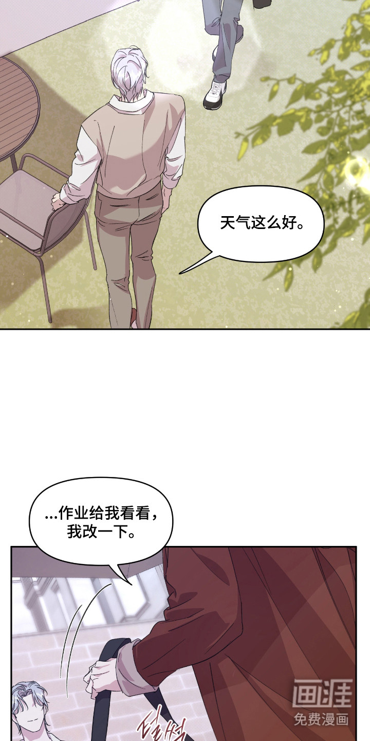 第42话11