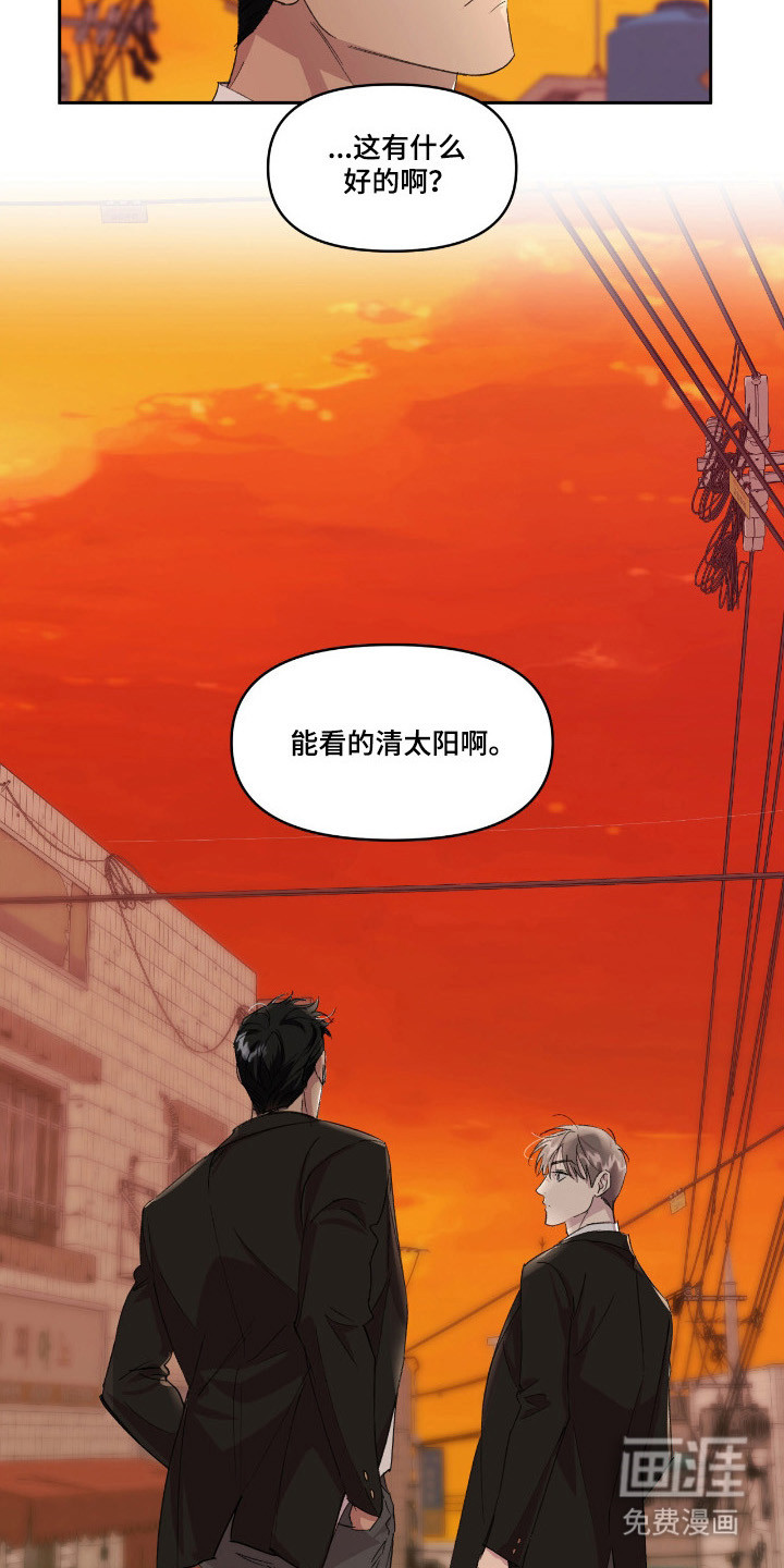 第41话17