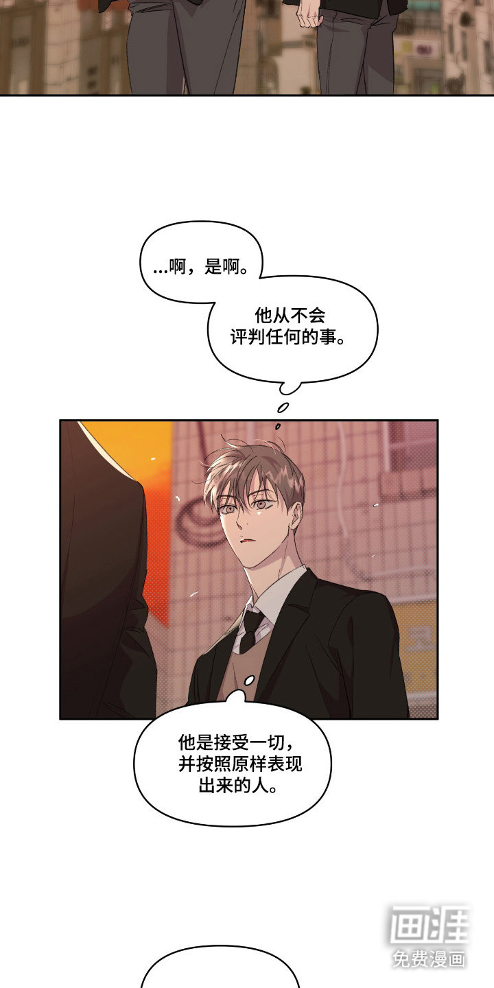 第41话18