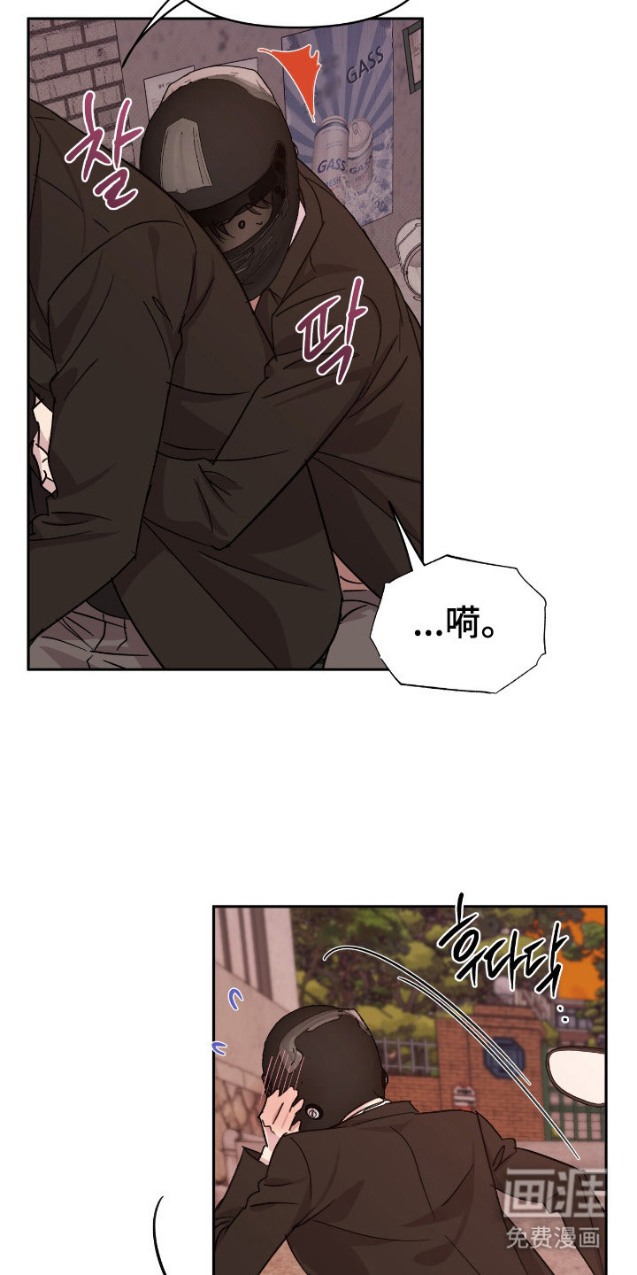 第41话2